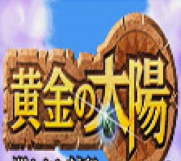 �ƽ�̫�� ���İ�