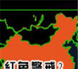 ��ɫ����2���ٶȻԻ� ���İ� 