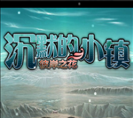 ��Ĭ��С�� ���İ�