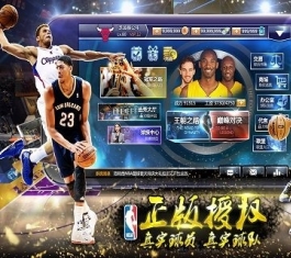 NBA������ V1.3.8 ��׿��