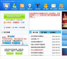 ����Ա��ղع���_��������Ա��ղ�����V3.7.3����