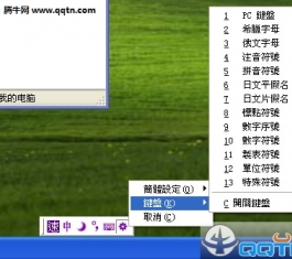 ����ٳ����뷨�ٷ���_����ٳ����뷨���԰�V2.2����