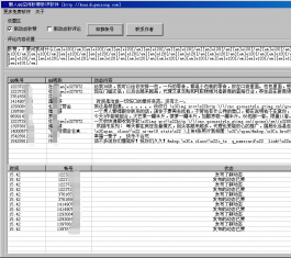 QQ�ռ�������������_QQ�ռ�������������V1.4����
