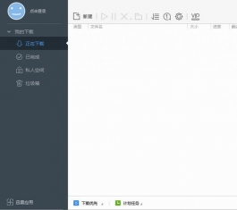Ѹ�׼��ٰ��ƽ��_Ѹ�׼��ٰ�VIP����ƽ������