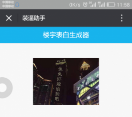 ¥��������������԰�����_¥�����������PC�ٷ���V1.0����