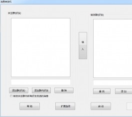 QQ��ϢԶ��ת����_QQ��Ϣת��������