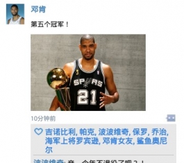 ΢������Ȧ�����������԰� V1.0 ���԰�