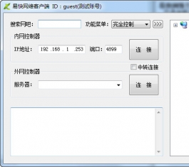 �׿���ά���� V2.9.2.0 ��ɫ��