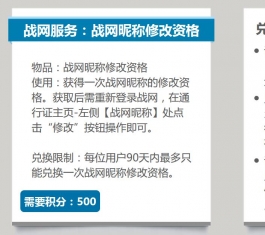 ս���ǳ��޸���_��ѩս���ǳ��޸Ĺ�������