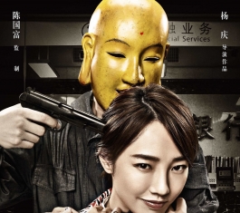 ���Ӣ�۵�Ӱ����_���Ӣ��Ѹ������BD�����bt��������