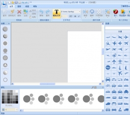 Sothink Logo Maker V3.1 Ӣ����ɫ�ر������_Sothink Logo Maker