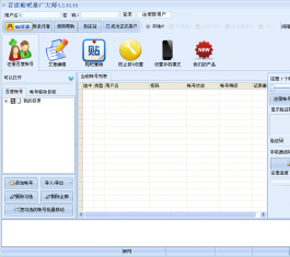 �ٶ������ƹ��ʦ_�ٶ������ƹ��ʦV1.4.90.10����