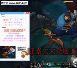 LOL��ɫ����С����2016_����lol����С����V1.01����