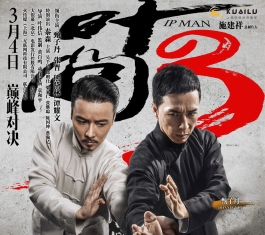 Ҷ��3��Ӱ����_Ҷ��3Ѹ������BD�����bt��������