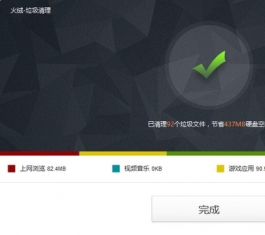 ���ް�ȫɱ������ V3.0.18.1 �ٷ���