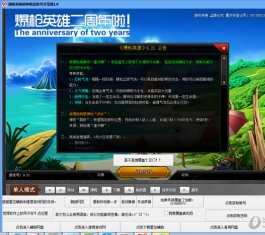 ��ǹӢ�ۼ�Ʒ������_��ǹӢ��߱��Ʒ�˺ŷ�������V1.0����