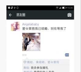 ΢������Ȧ����������԰� V1.0 ���԰�