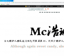 QQ�ռ�һ��ȫ��Ƥ������_QQ�ռ�ȫ��Ƥ���޸���V1.0����