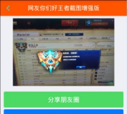 lol���߽�ͼ������ V1.05 ���԰�