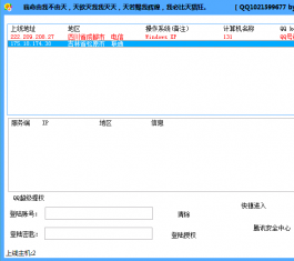 qqkey��ȡ��_qq��ʱ�����ȡ��V1.2����