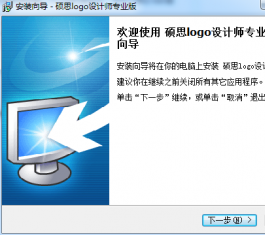 Sothink Logo Maker���İ�_ɵ��logo����ר�Һ����ƽ��V2.4����