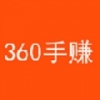 360��׬�� V1.2.8 ��׿��